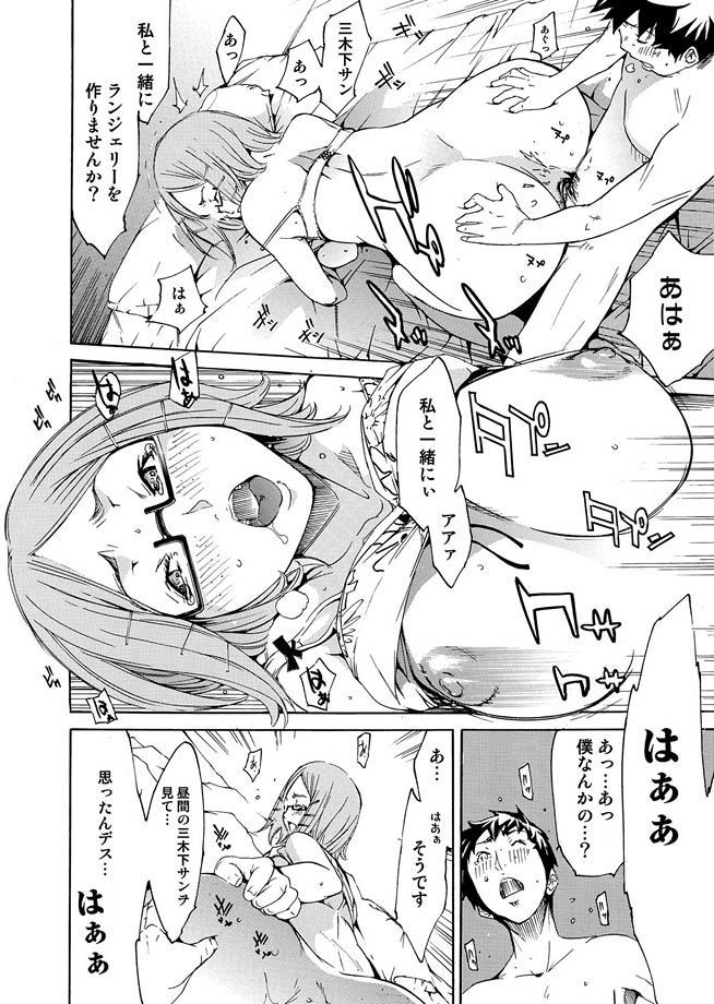 Comic Magnum Vol.8 - Page 122