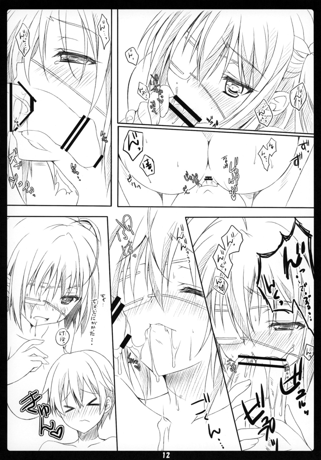 Love Generation - Page 11