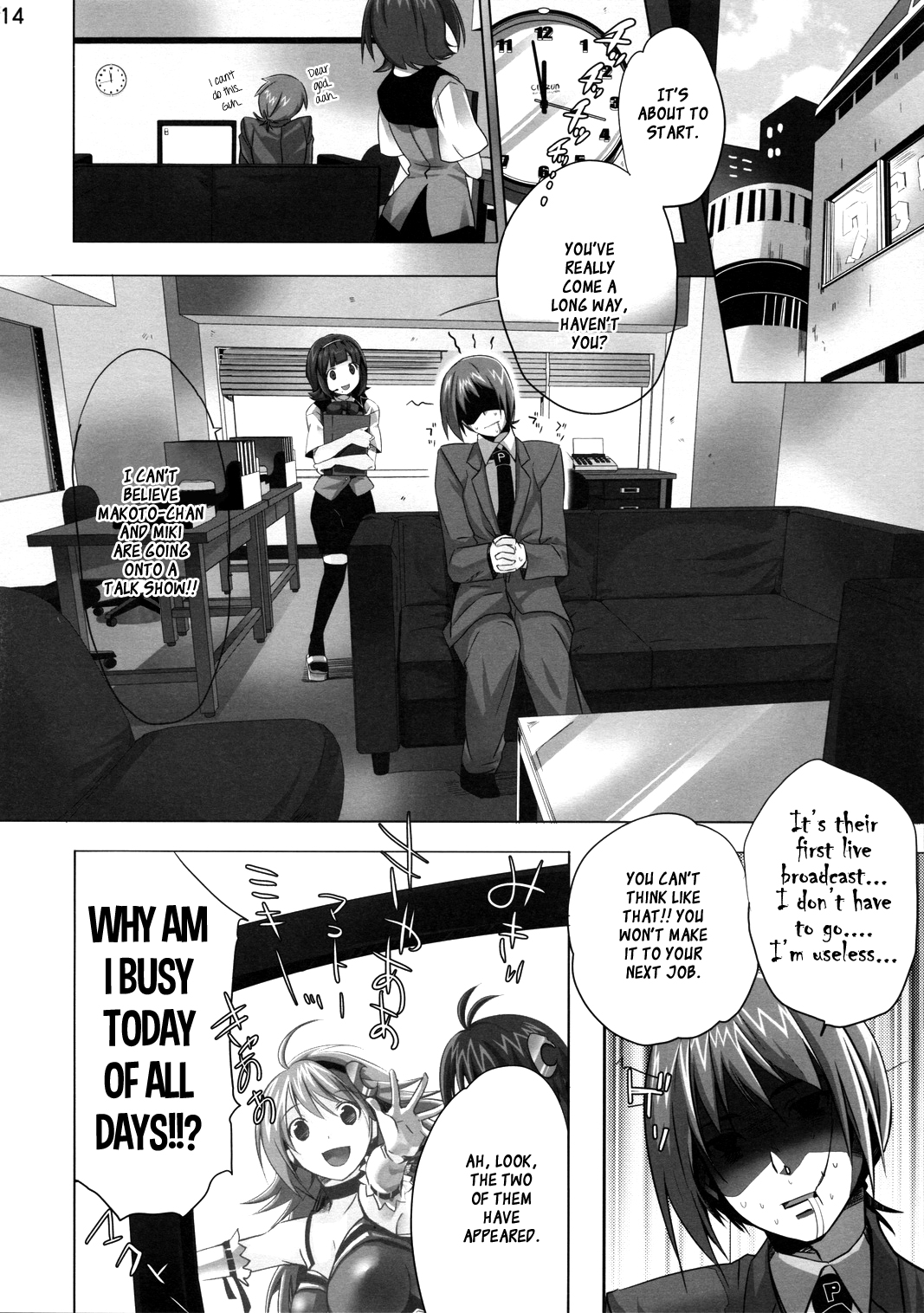 NekoNeko Rank D - Page 14