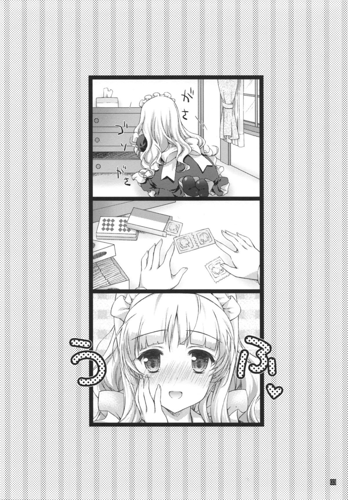 Hatsujou Princess 4 - Page 3