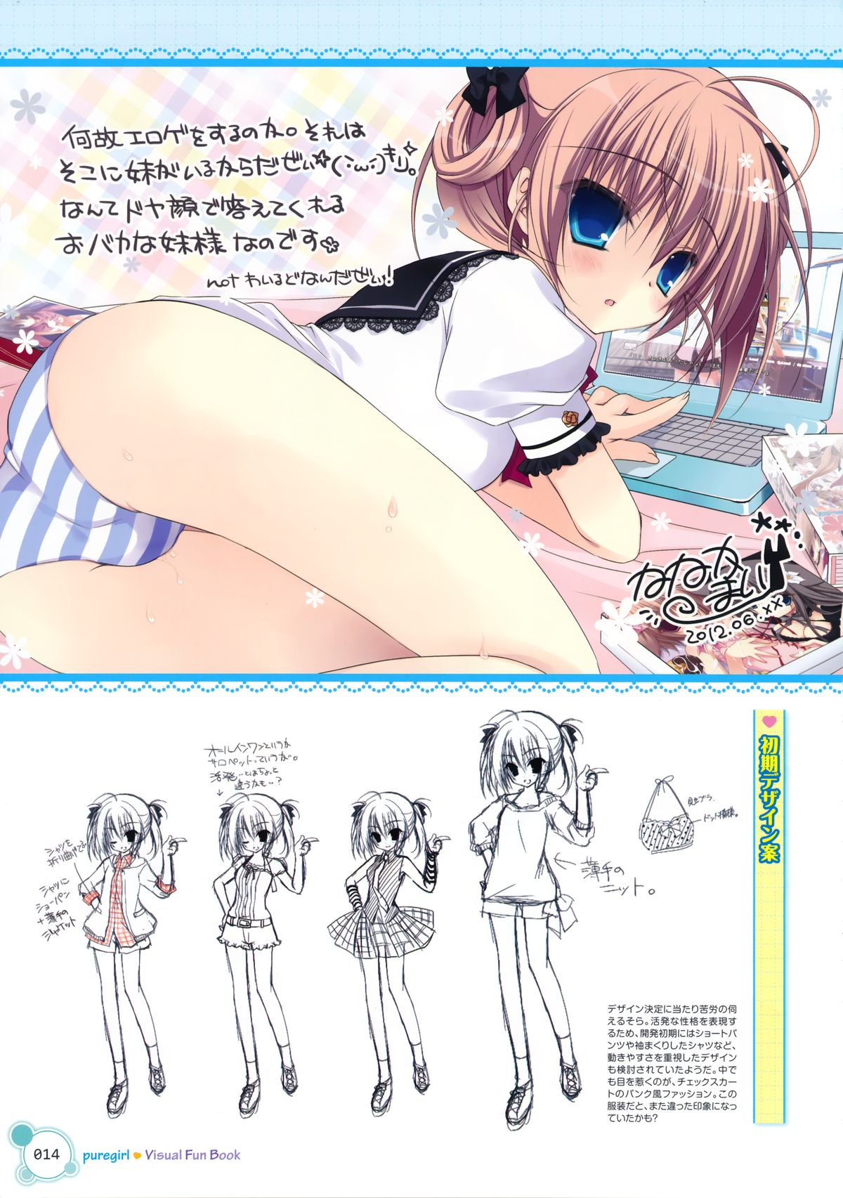 Preview page 8