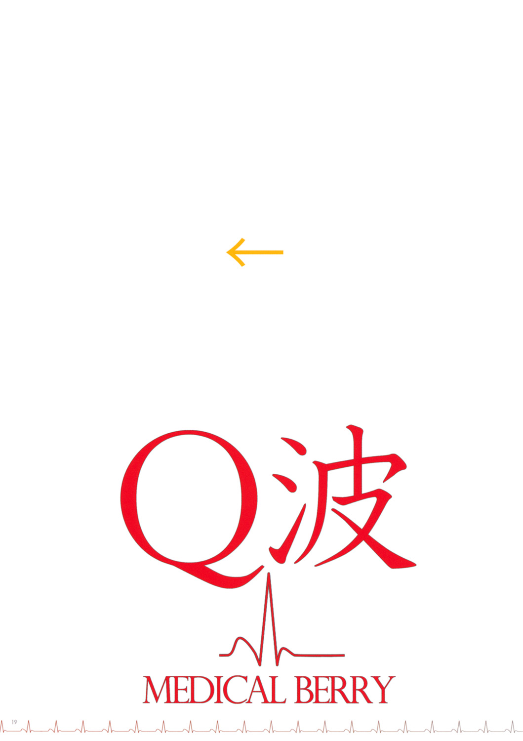 Q Ha - Page 19