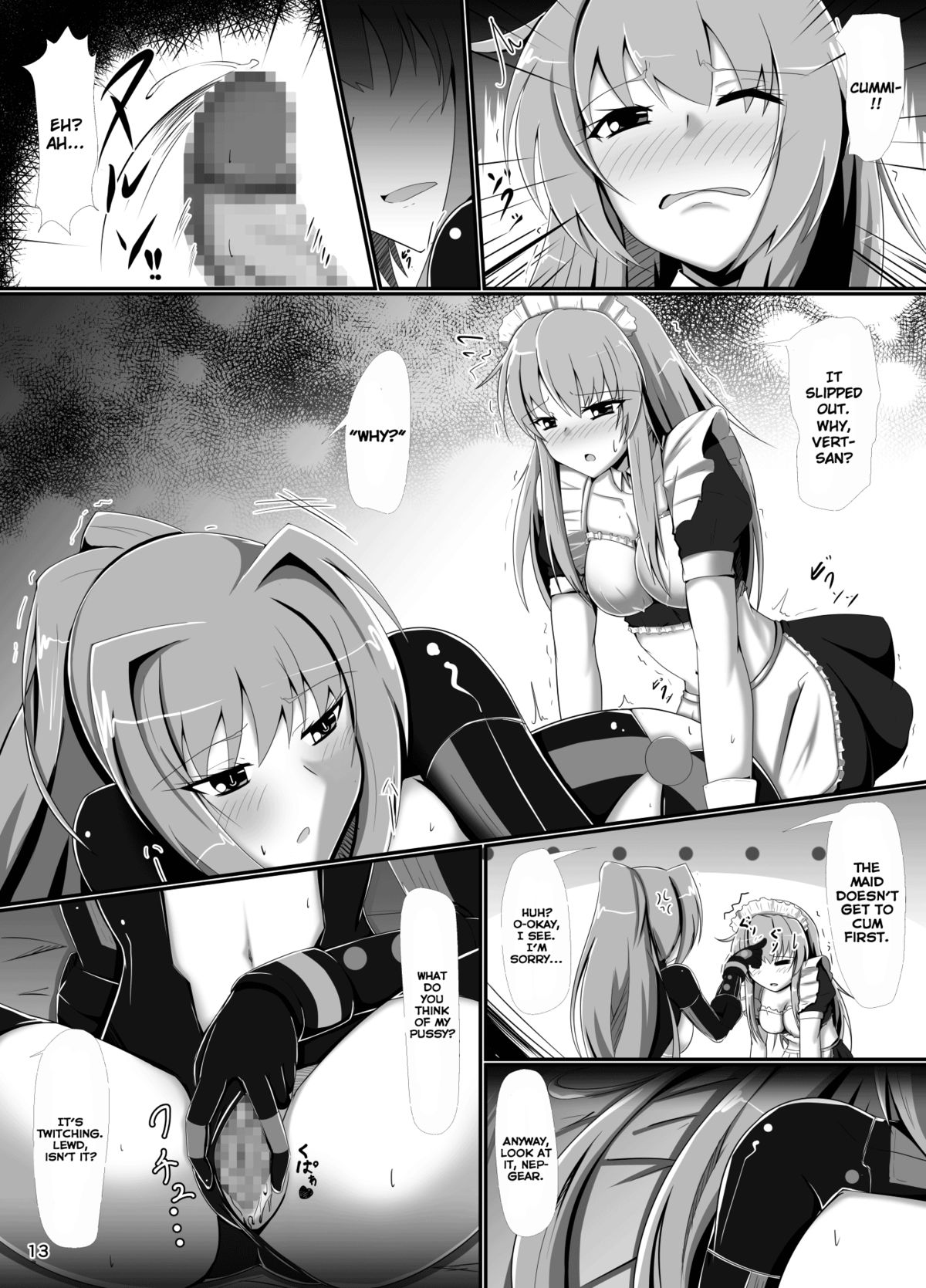 Hard Down VER.G - Page 12