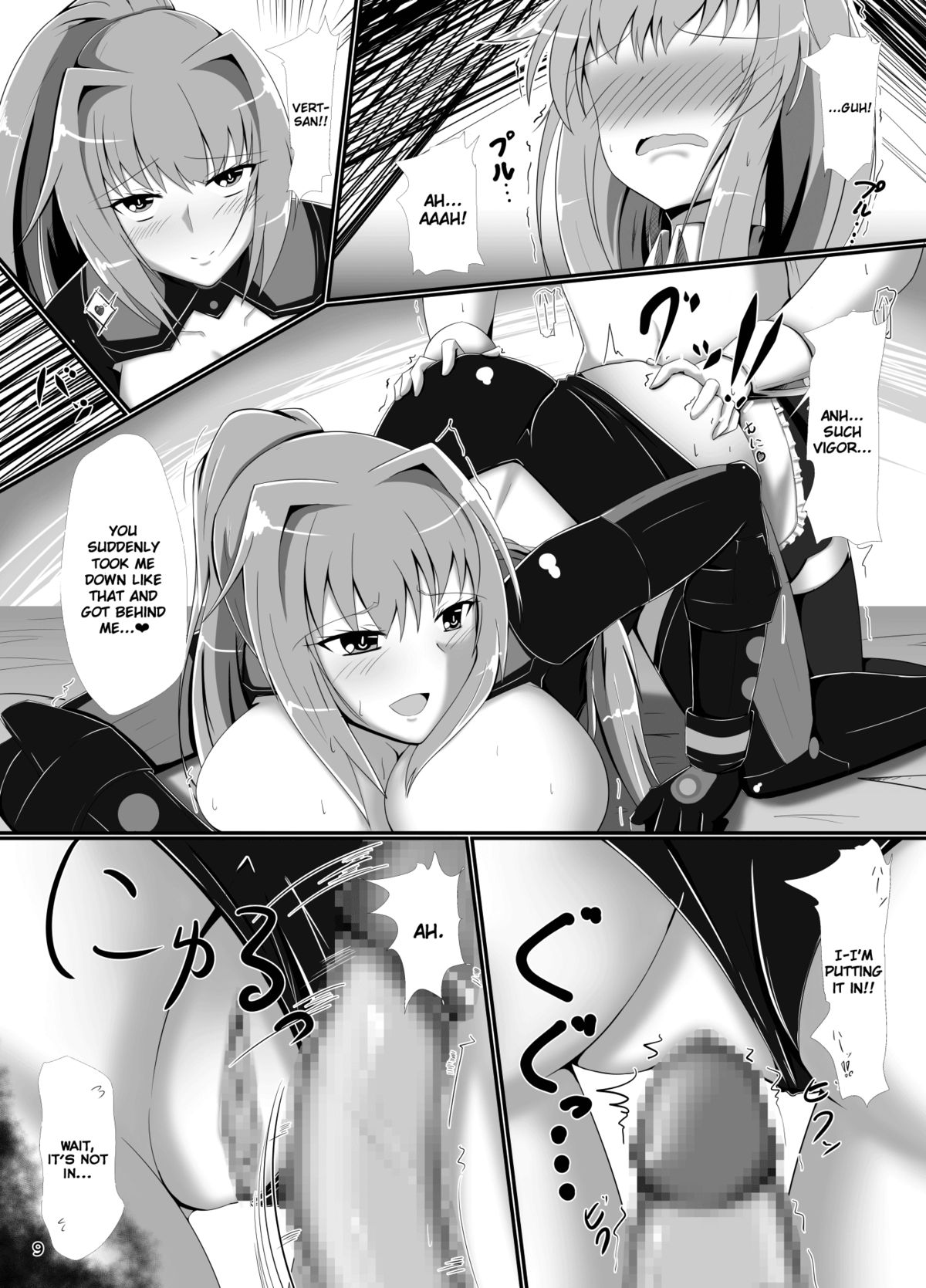 Preview page 8