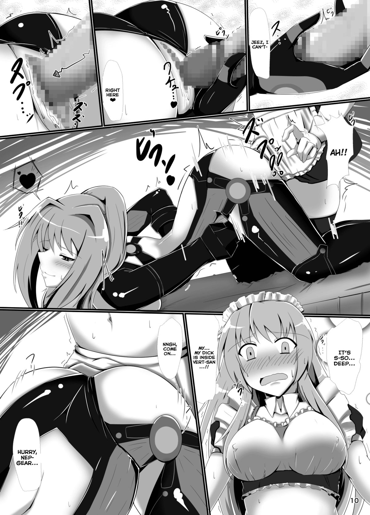 Hard Down VER.G - Page 9