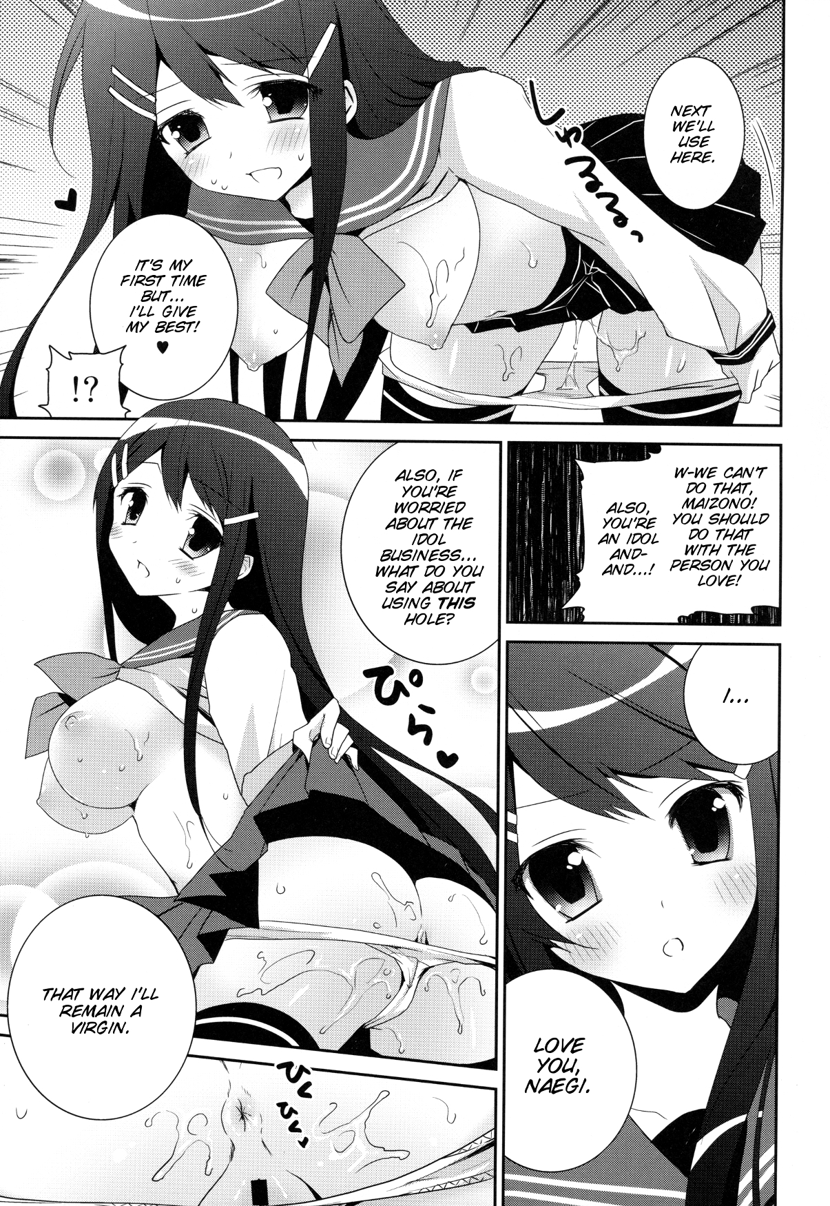 Dangan Bunki Route - Page 14