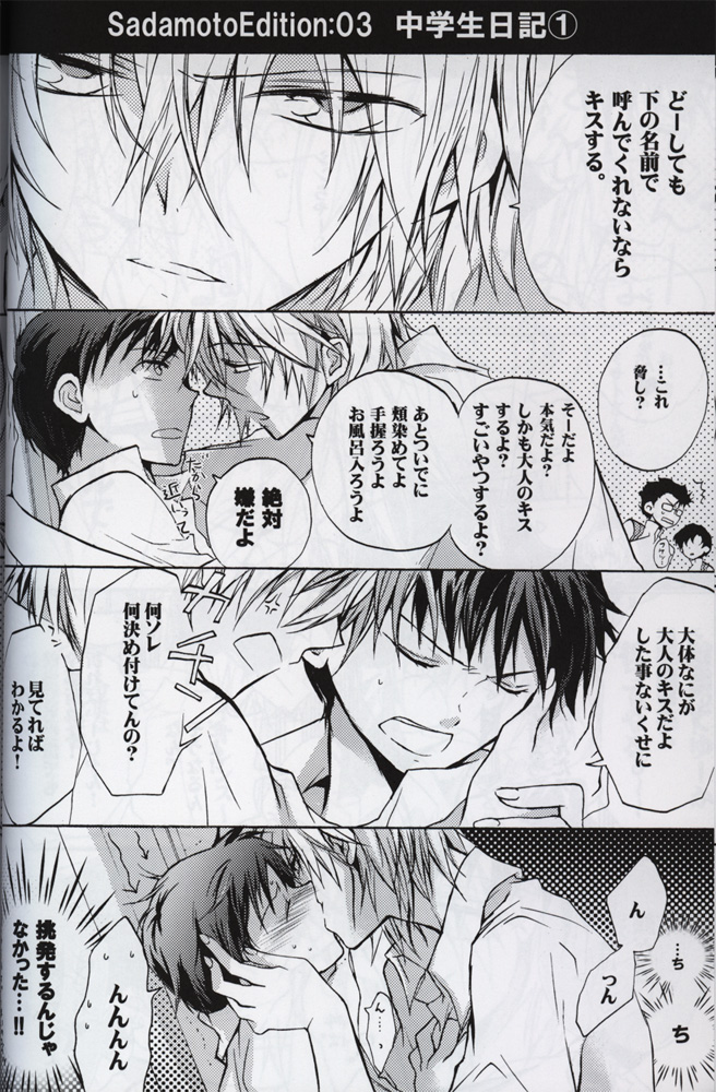 :JO - Page 11
