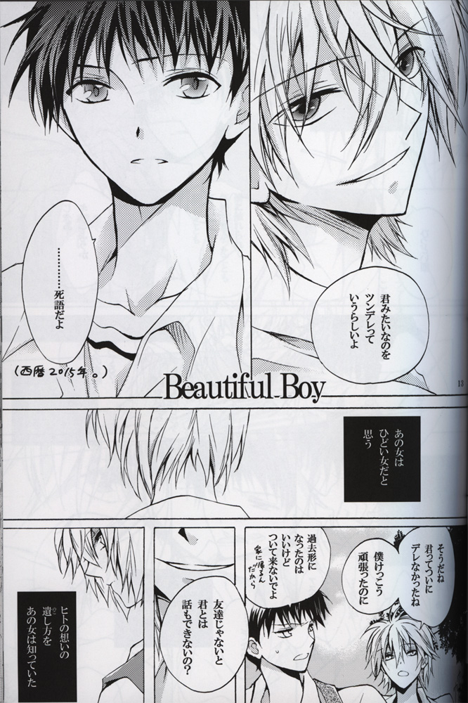 :JO - Page 14