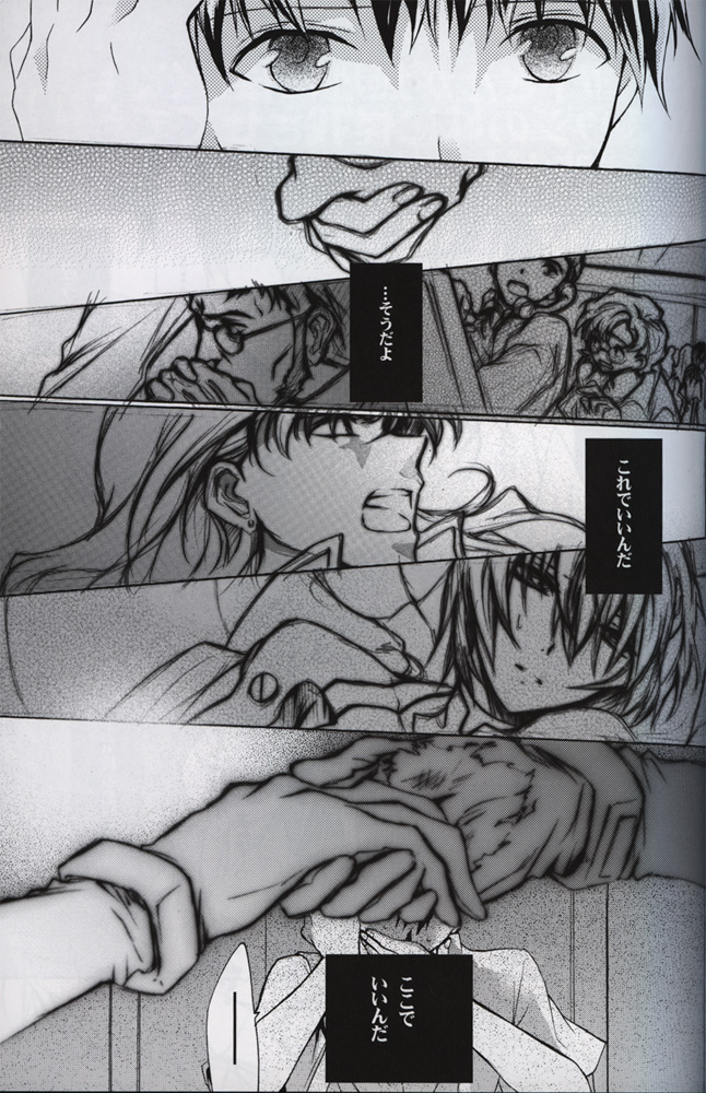 :JO - Page 26