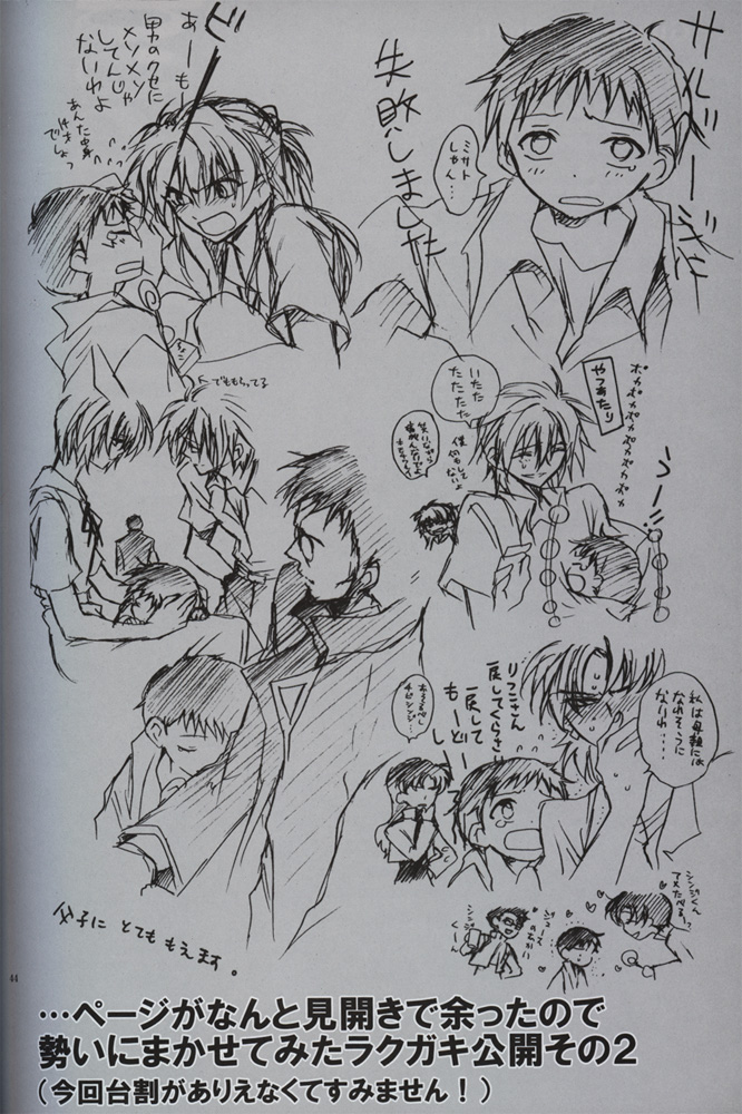 :JO - Page 45