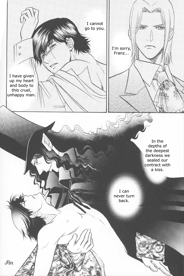 Baise - Page 19