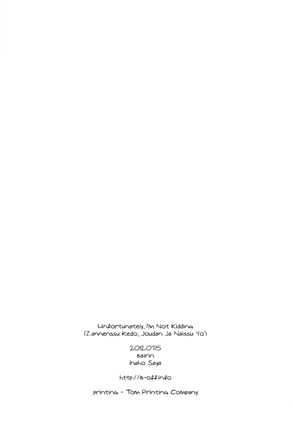 Zannenssu Kedo - Page 33