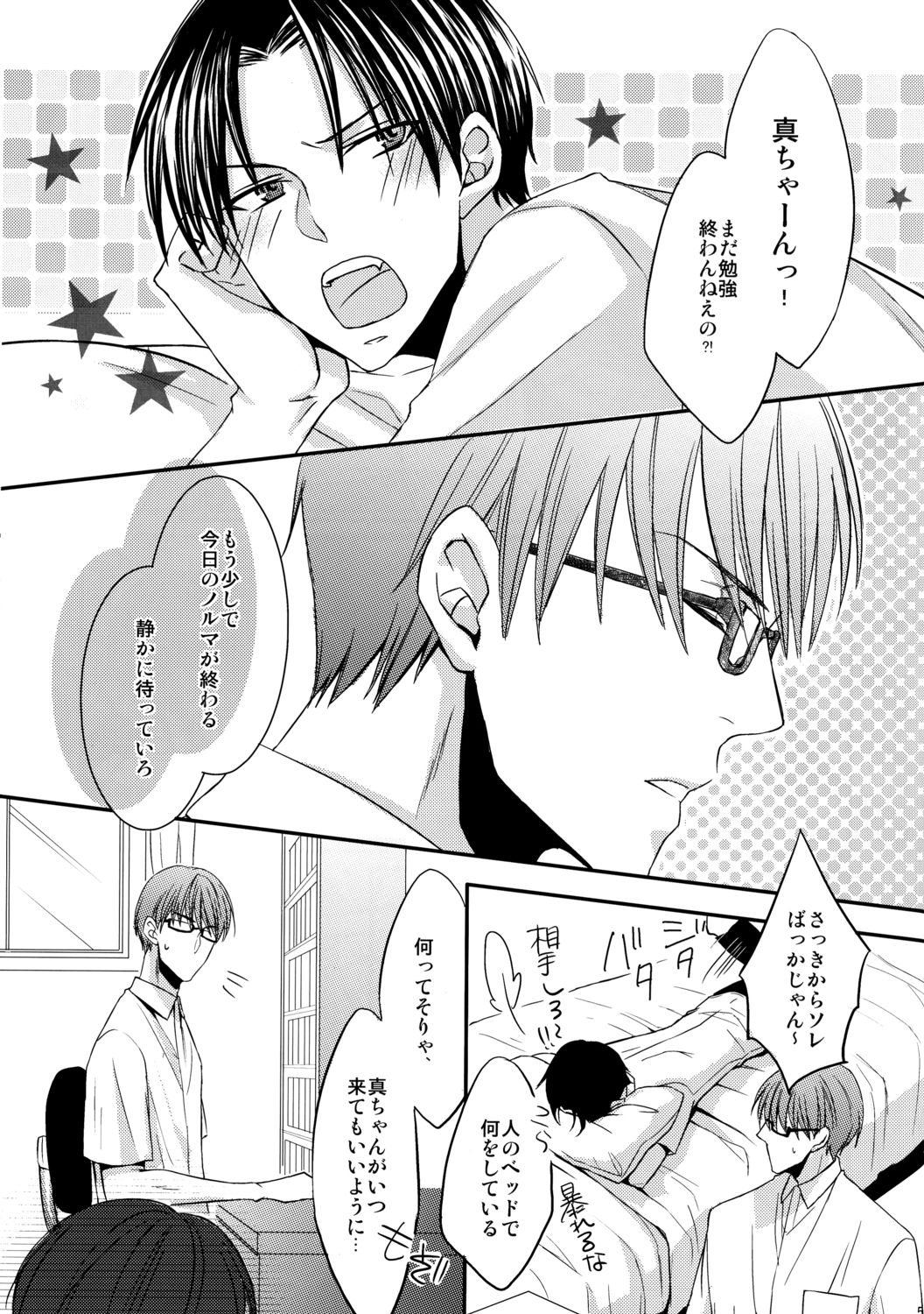 Preview page 3
