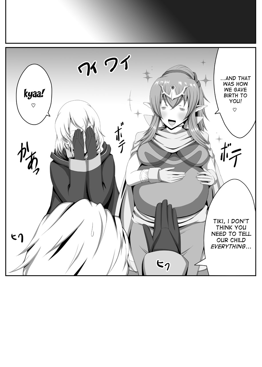 Shinryuu-yome Monogatari - Page 20