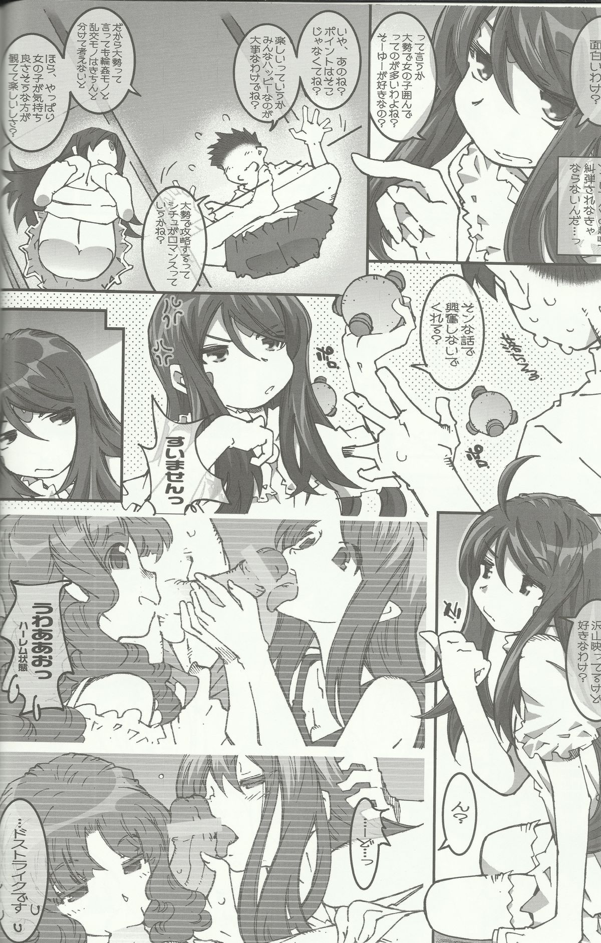 Preview page 7