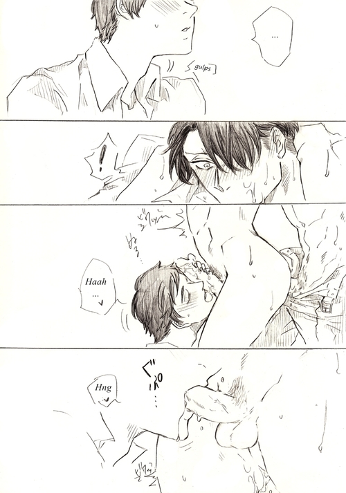 RIVAERE + IRVIN - Page 12