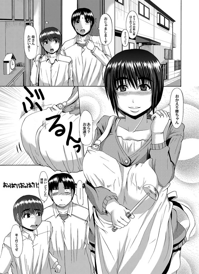 Comic Magnum Vol.16 - Page 29