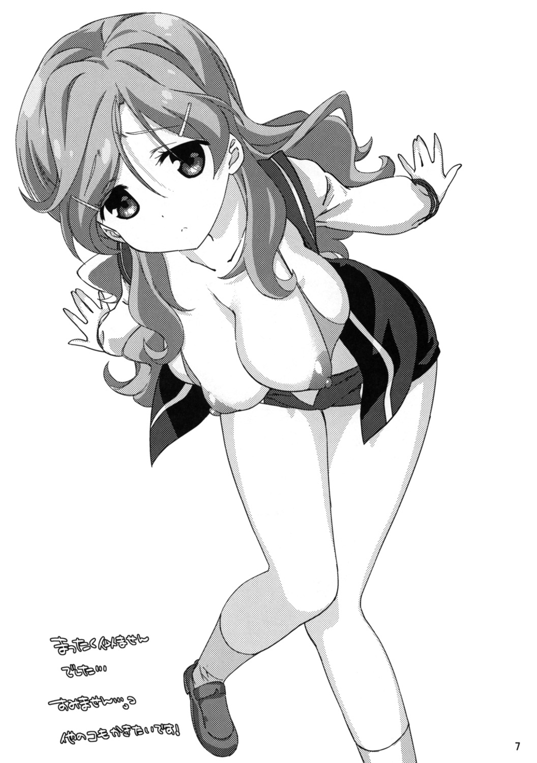 Preview page 7