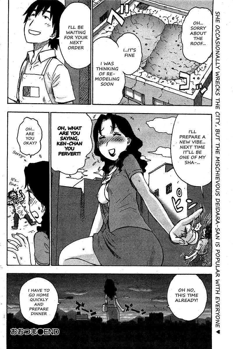 OoTsuma | The Abnormalcy bias - Page 9