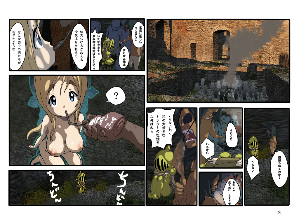 Preview page 5
