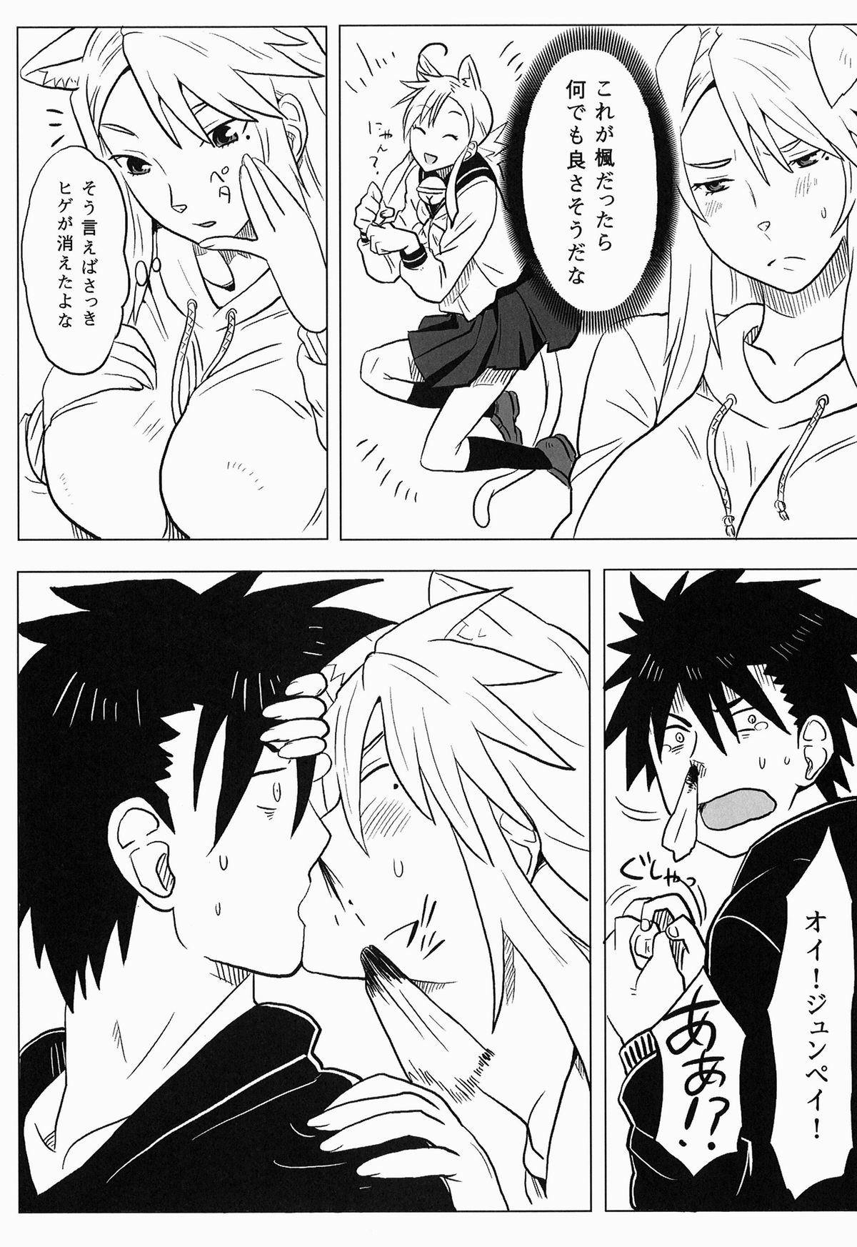 Preview page 8