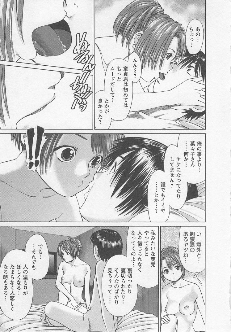 Search - Page 10