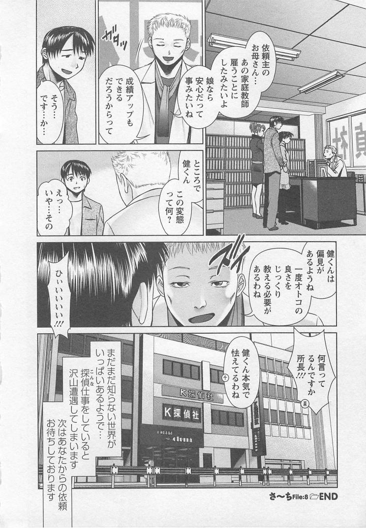 Search - Page 147