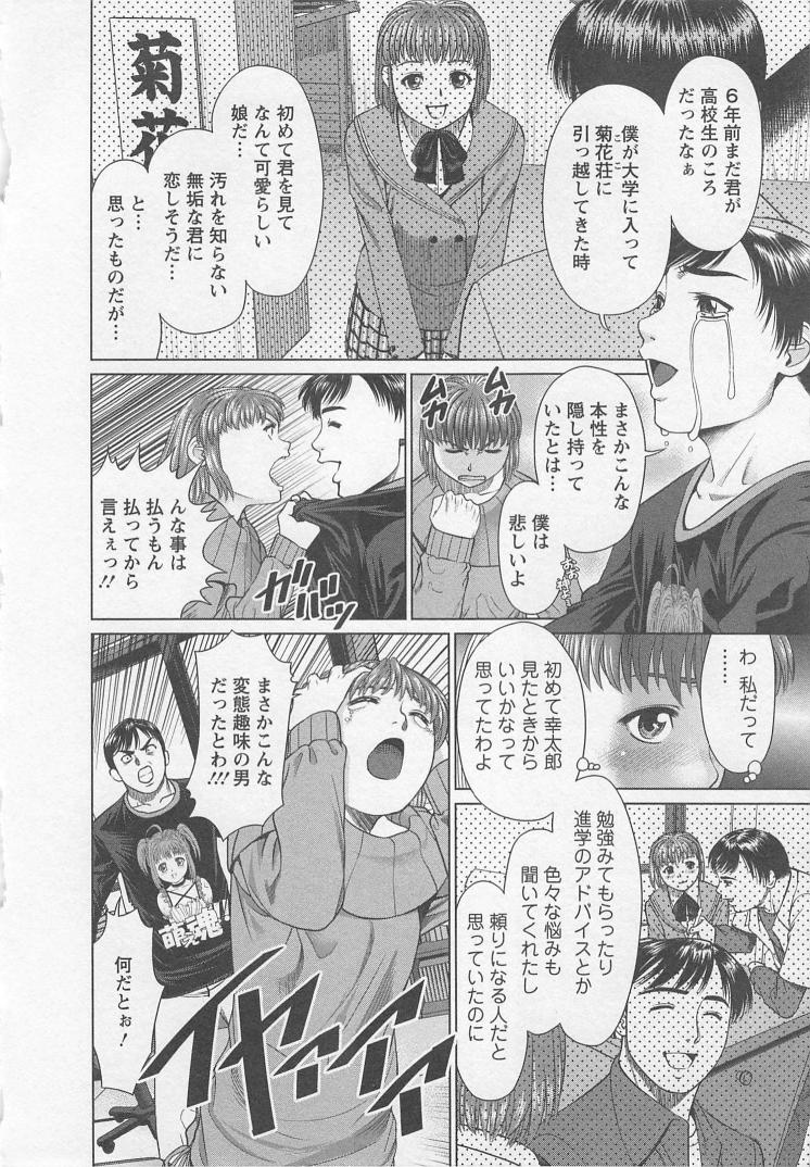Search - Page 159