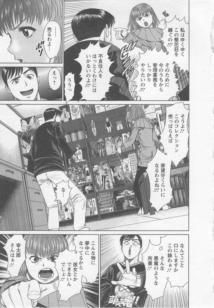 Search - Page 160