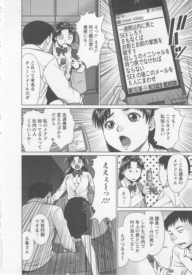 Search - Page 183