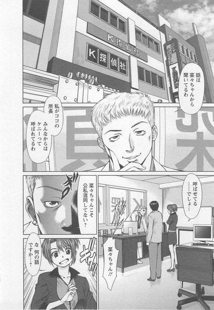 Search - Page 23