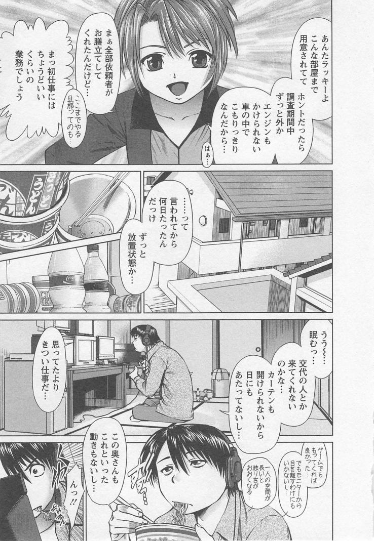 Search - Page 26