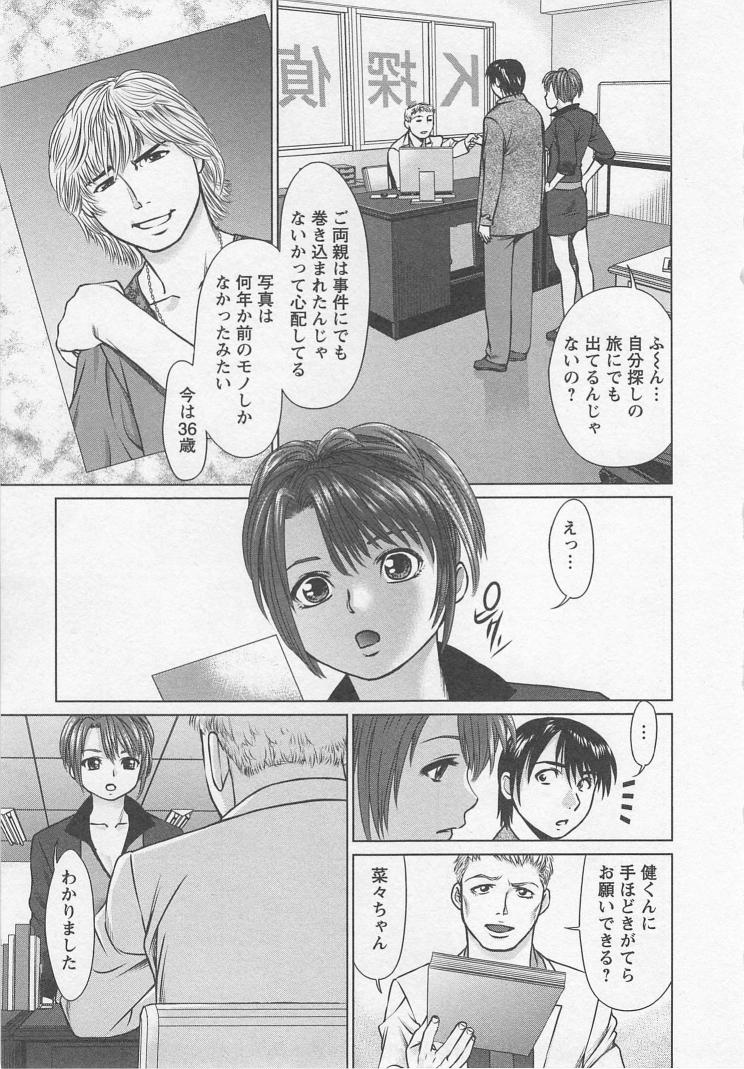 Search - Page 42