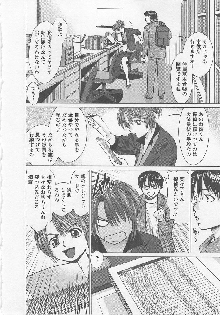 Search - Page 44