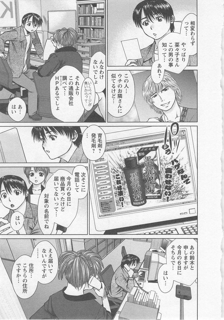 Search - Page 45
