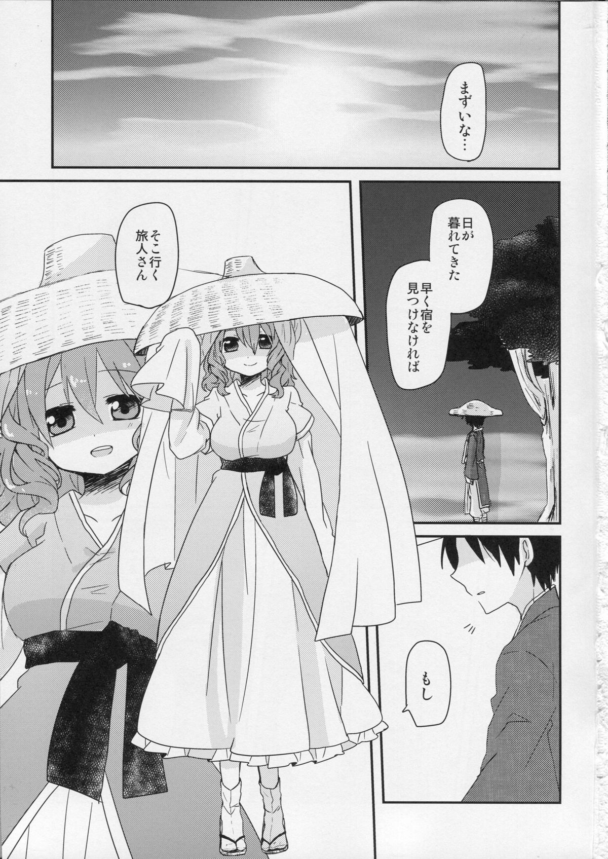 Preview page 2