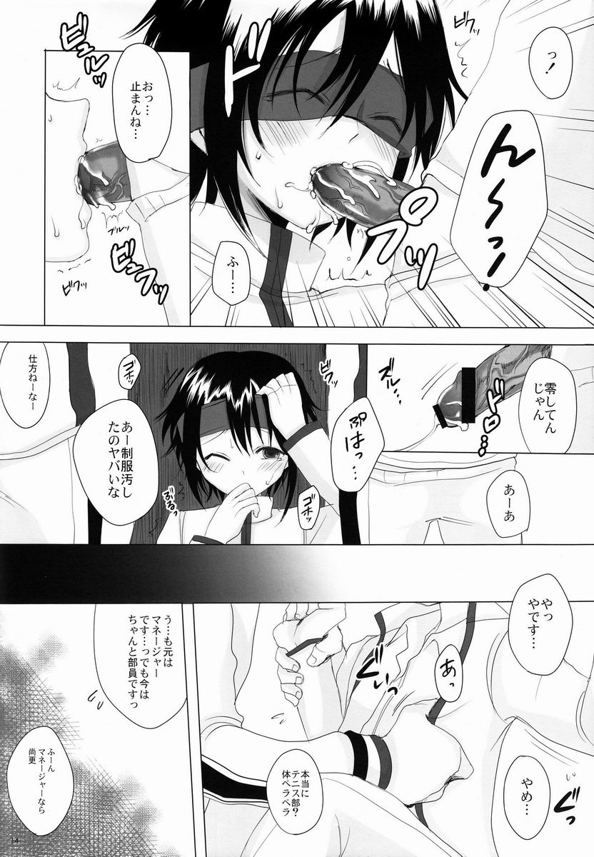 Danzen! - Page 13