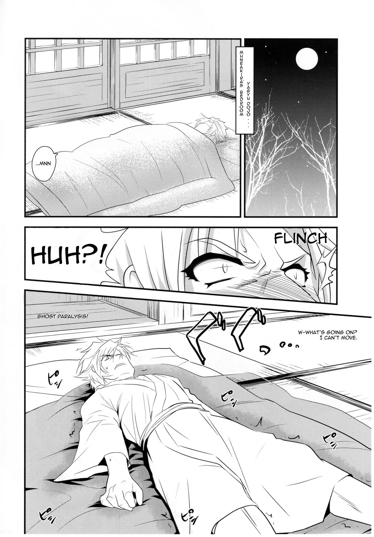 Ai want Chuu - Page 3
