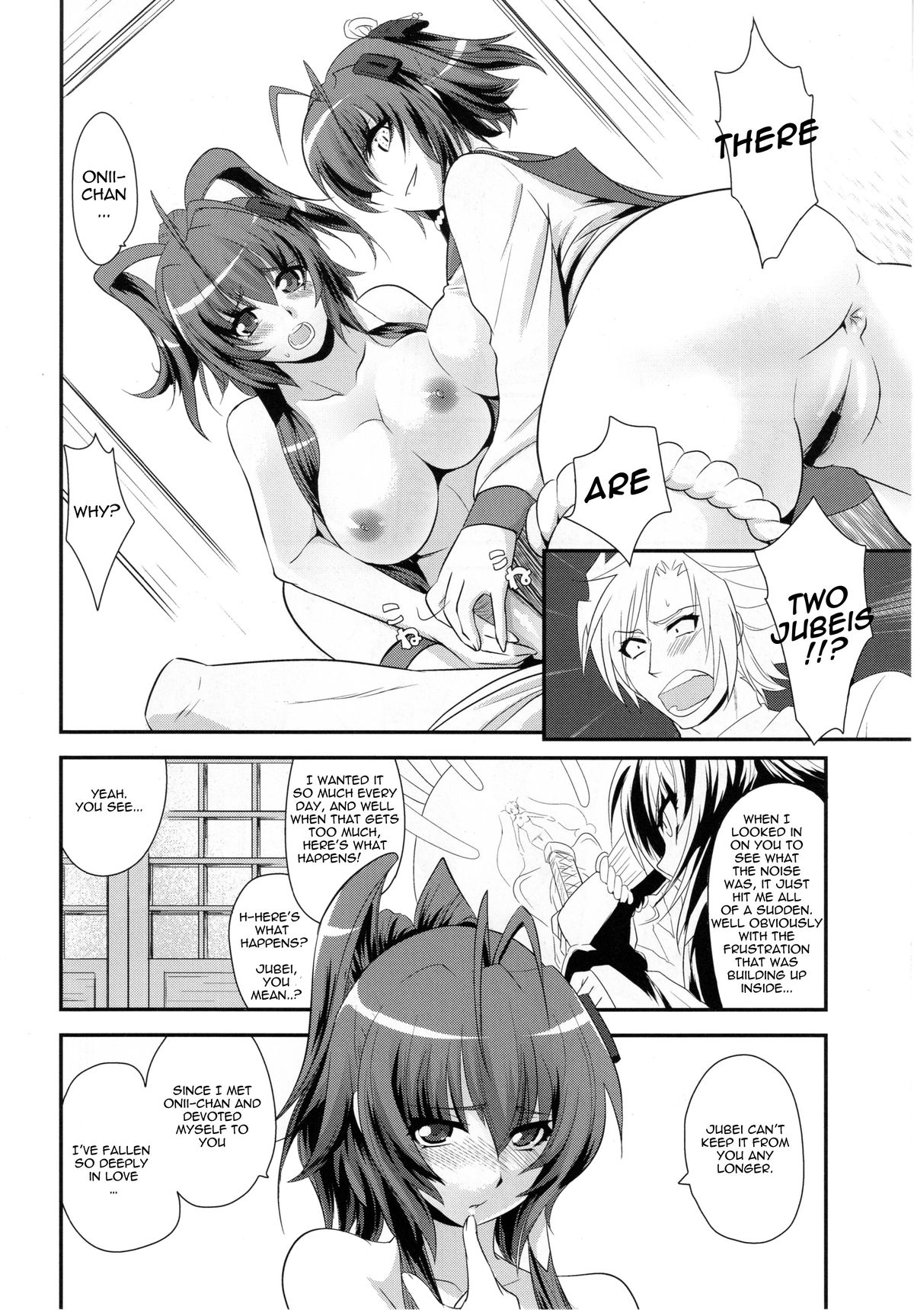 Ai want Chuu - Page 7
