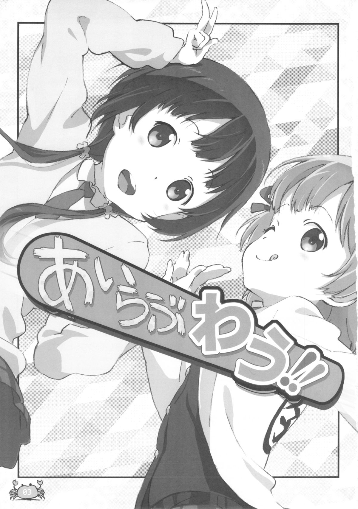 Preview page 3