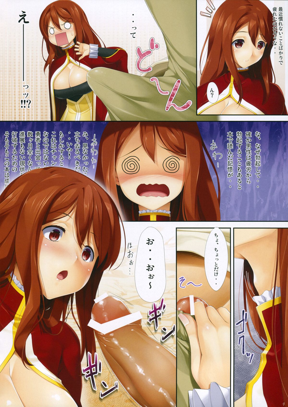 Preview page 4