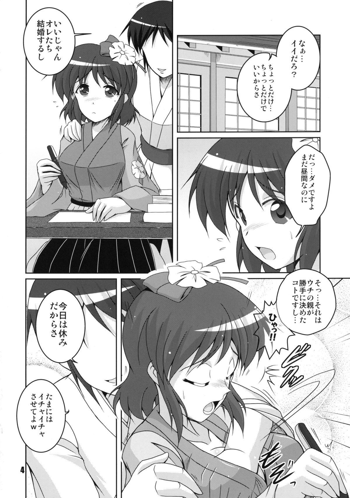 Preview page 4