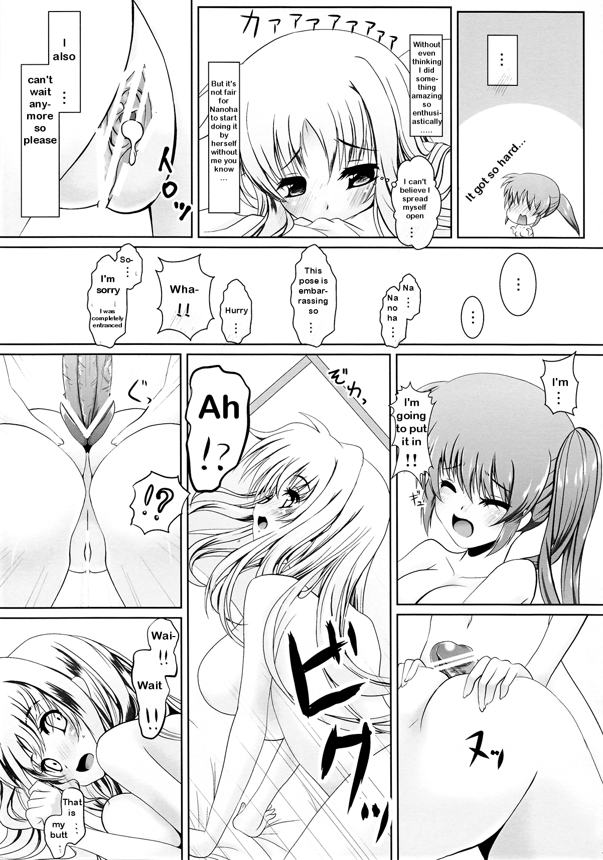Futari de Shotaiken - Page 14