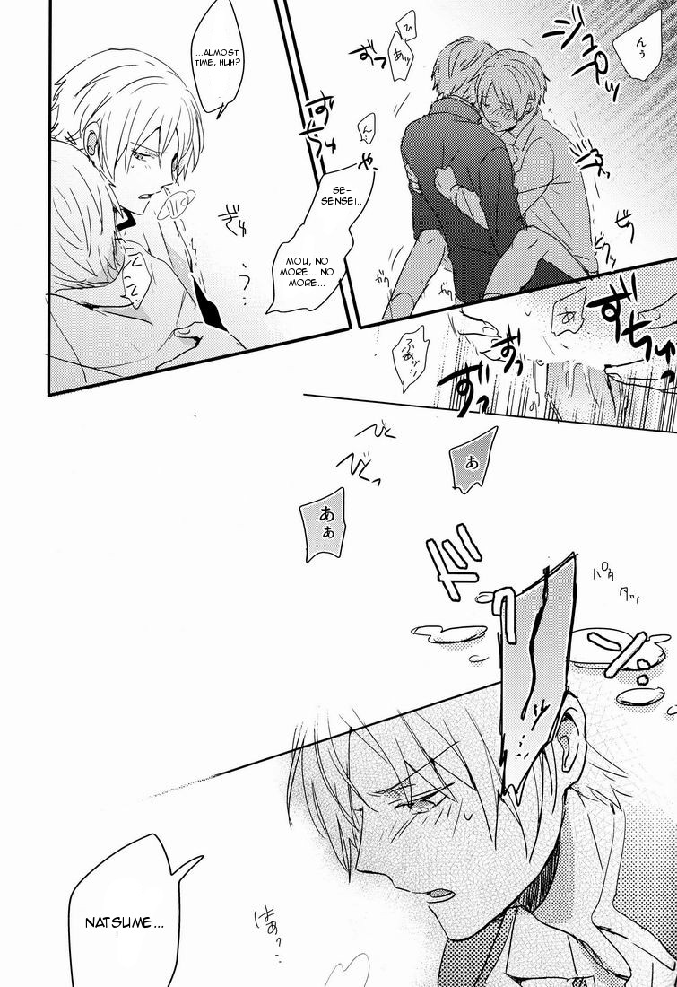 Tadashii Naoshikata. - Page 17