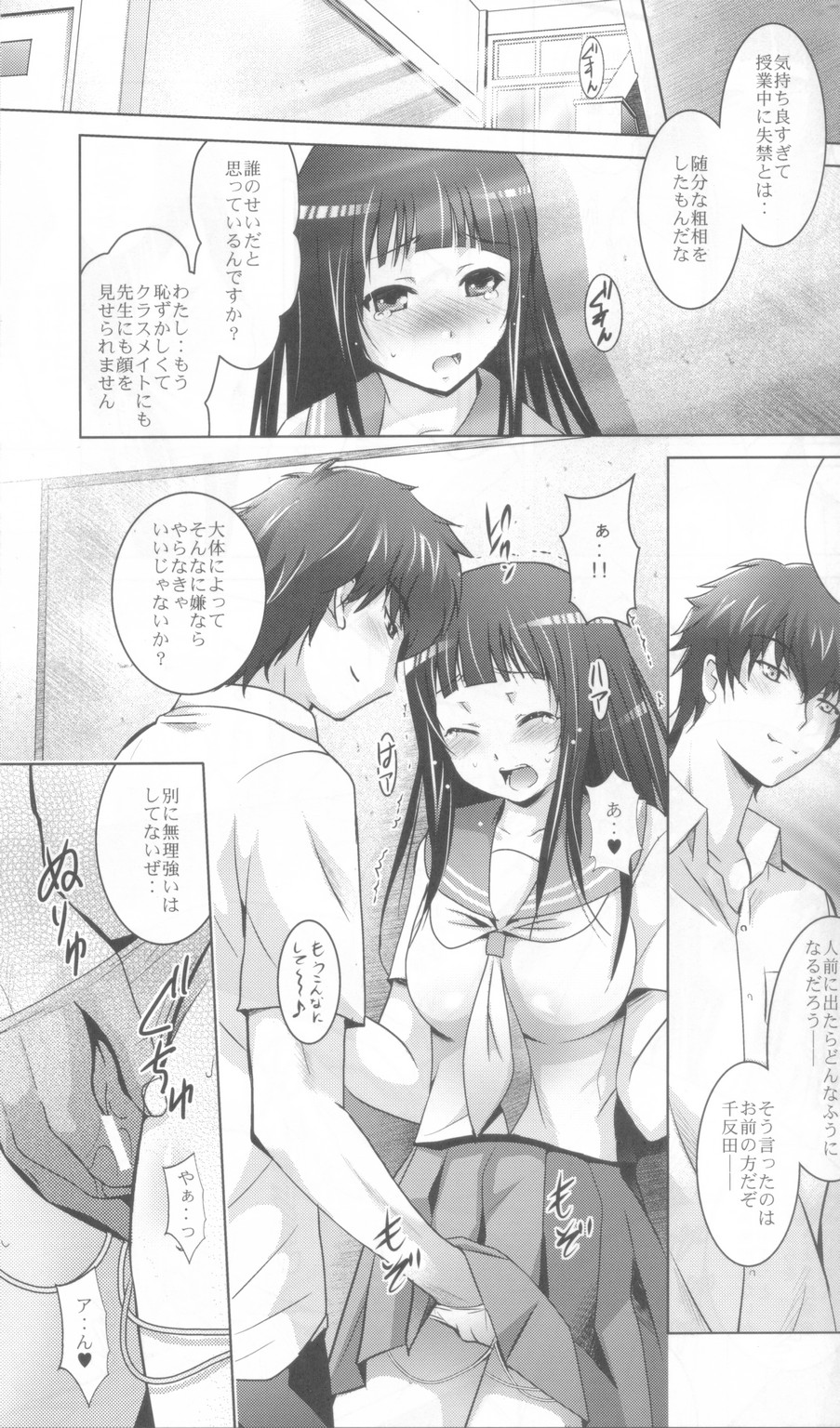 Preview page 8