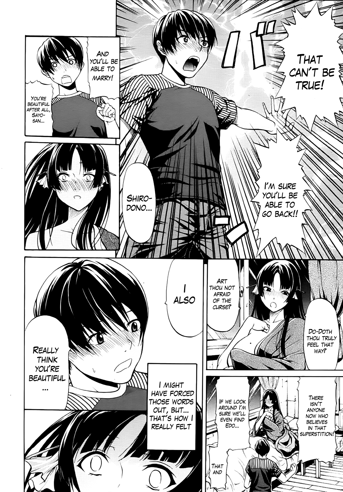 Hime Monogatari Ch. 1-7 - Page 11