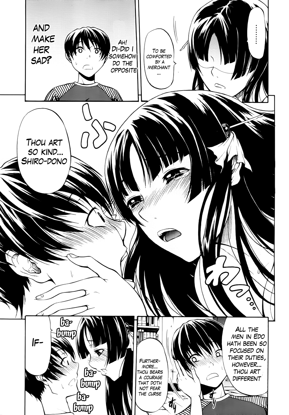 Hime Monogatari Ch. 1-7 - Page 12