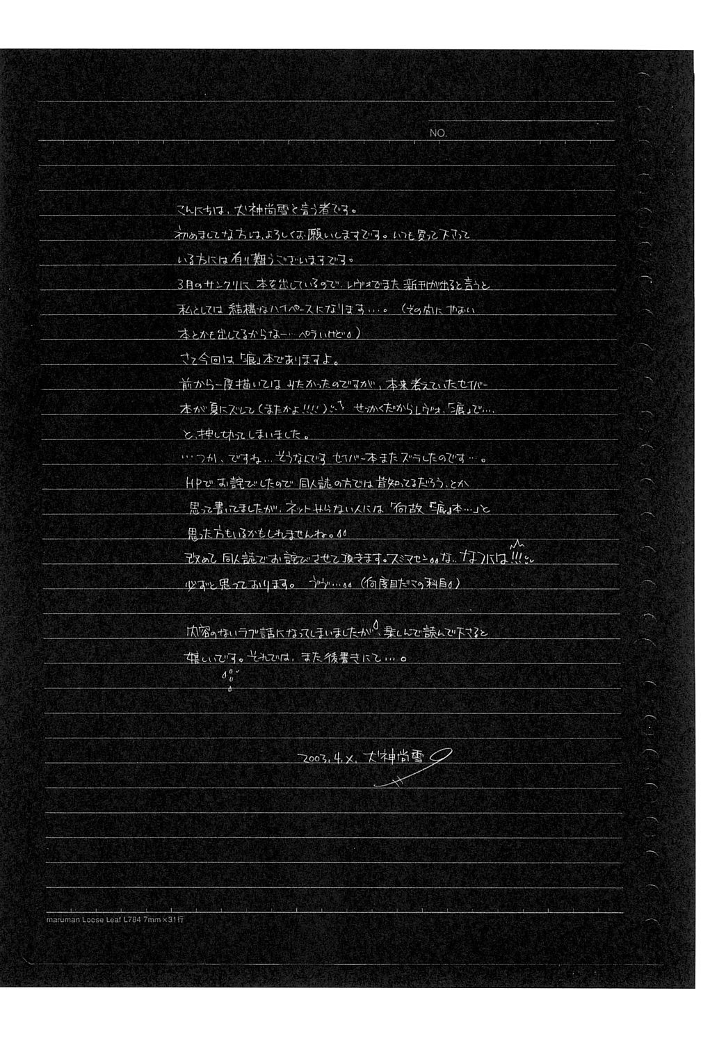 Preview page 3