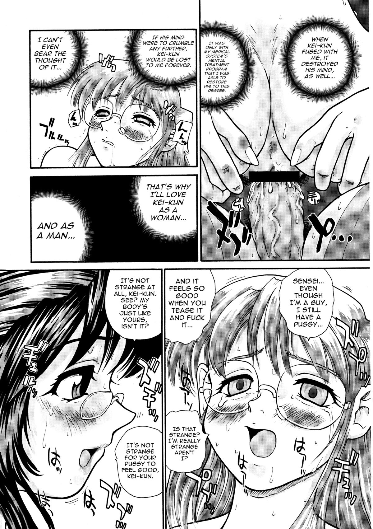 GlassFire - Page 30
