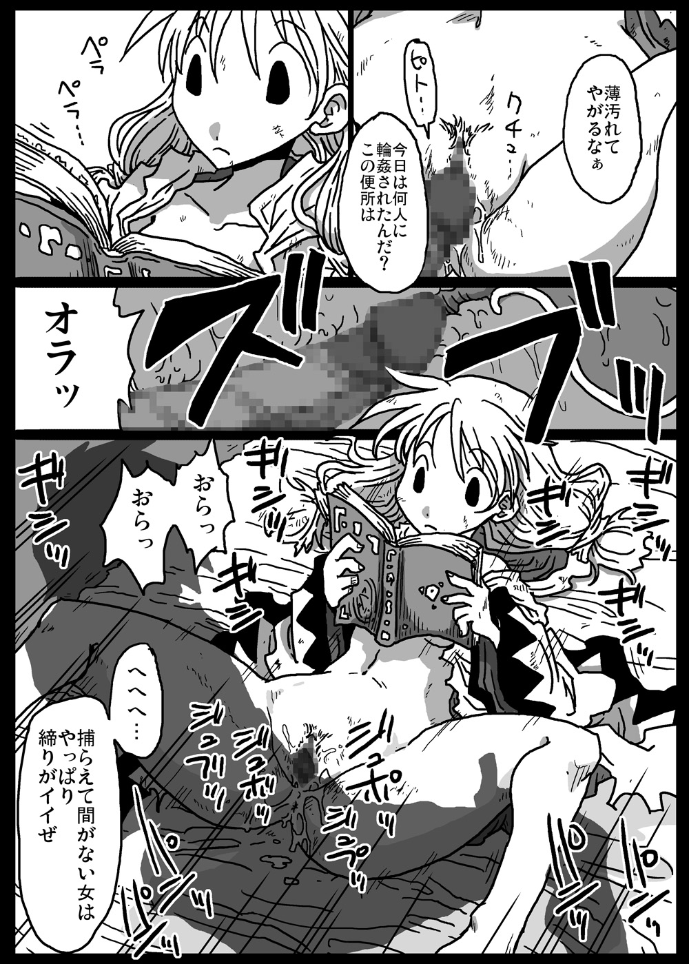 Preview page 7